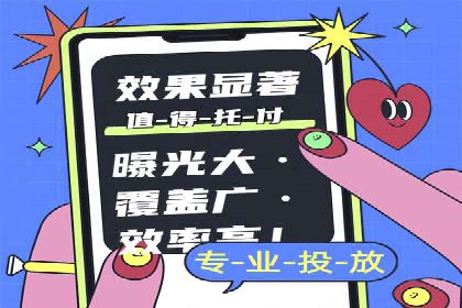 百度竞价代运营助力企业增长案例
