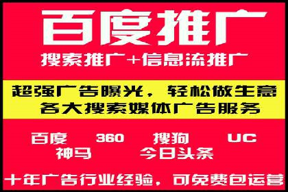 竞价广告开户如何提升转化率？看这里！